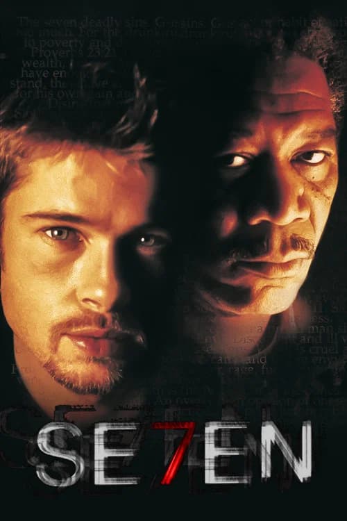 7ვიდი (1995)