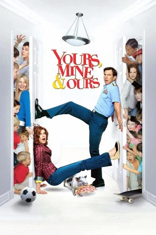 შენი ჩემი და ჩვენი (2005)