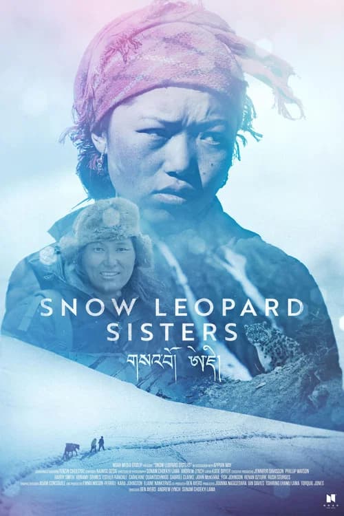 Snow Leopard Sisters (2025)