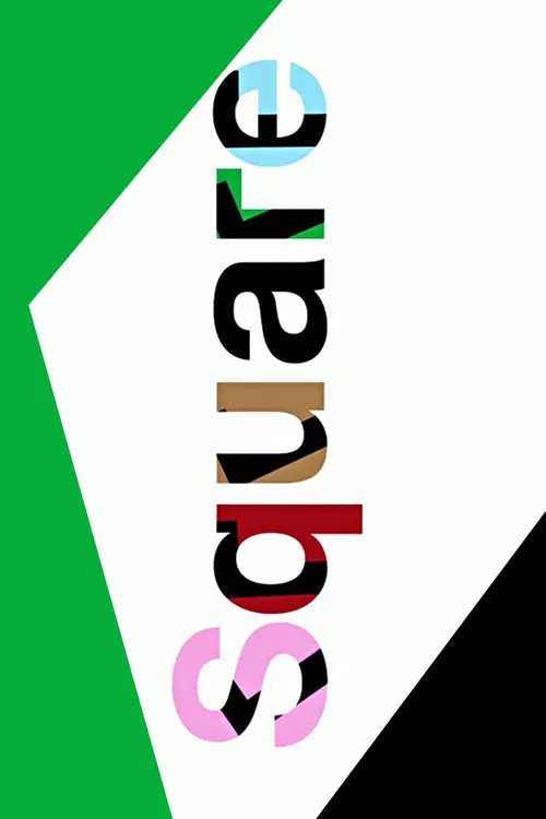Square (2012)