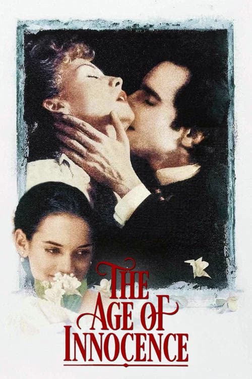 უმანკოების ხანა (1993)
