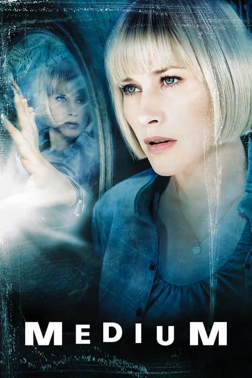 მედიუმი (2005)