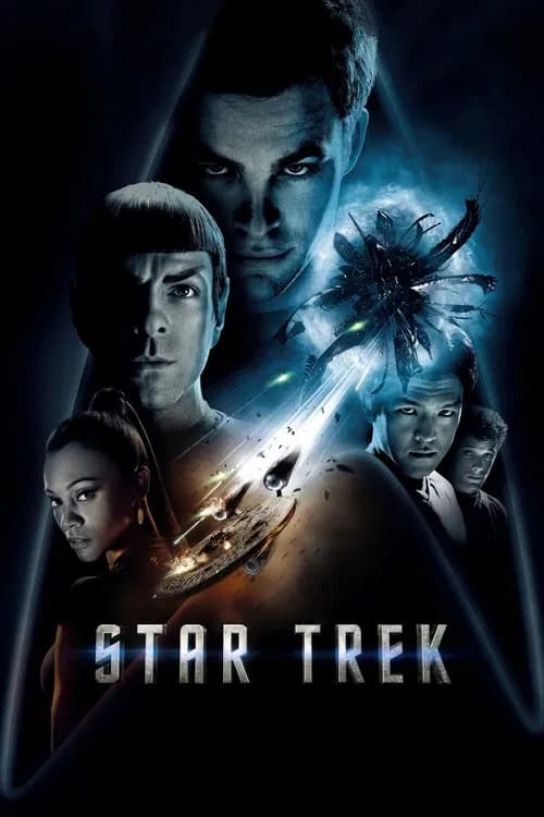ვარსკვლავური გზა (2009)