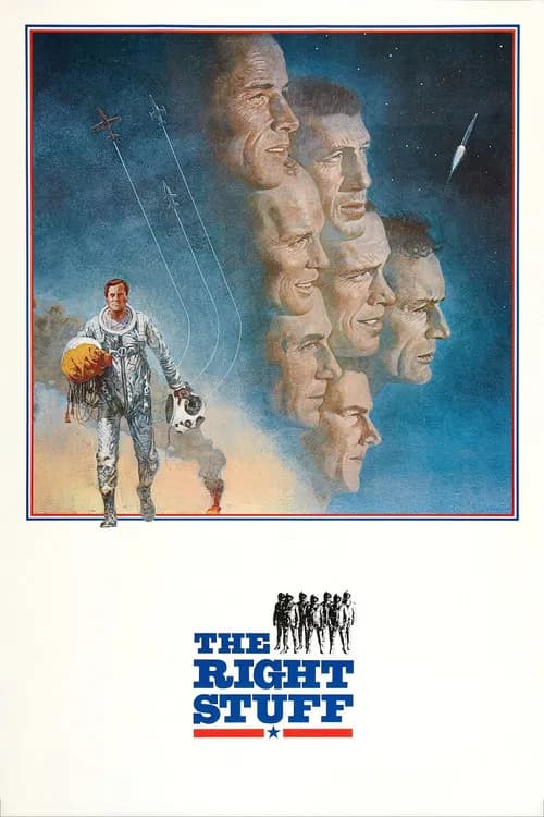 კარგი გუნდი (1983)