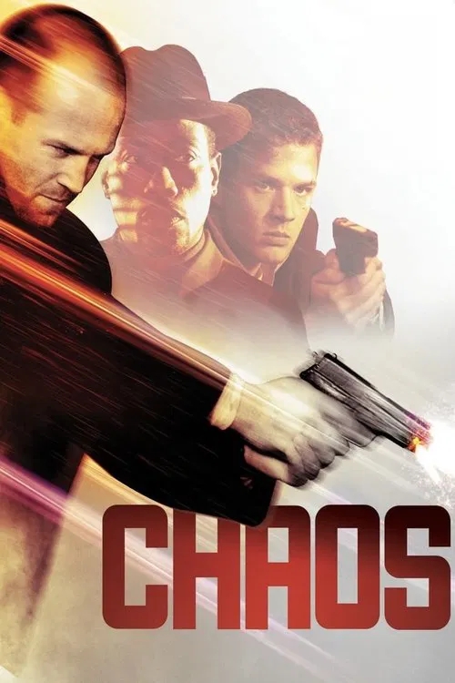 არეულობა (2005)