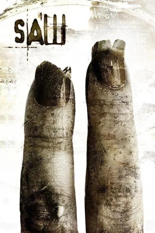 ხერხი II (2005)