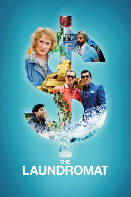 სამრეცხაო (2019)