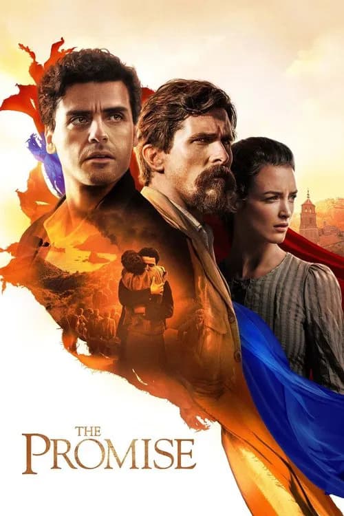 დაპირება (2016)