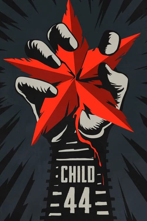 ბავშვი 44 (2015)