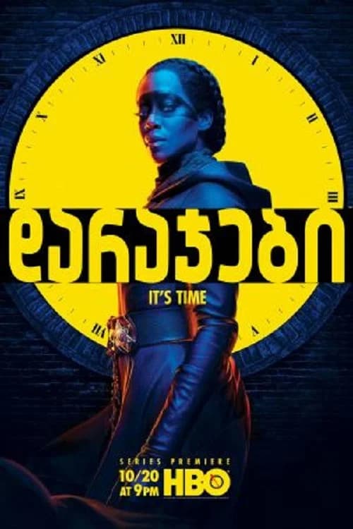 დარაჯები (2019)