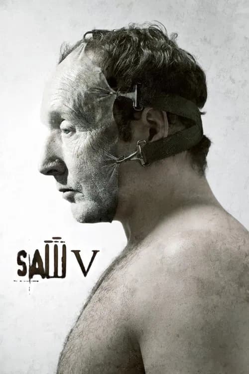 ხერხი V (2008)