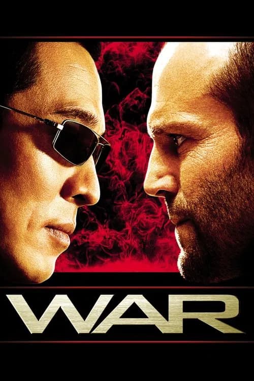 ომი (2007)