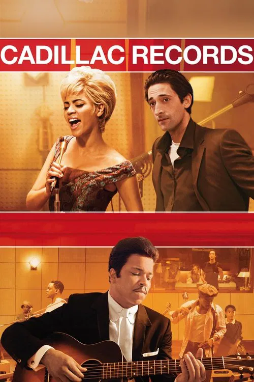 კადილაკ რეკორდსი (2008)