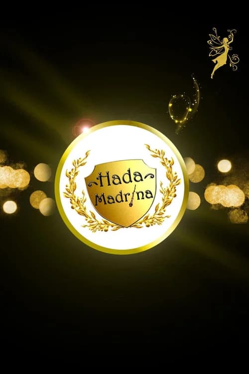 Hada Madrina (2016)