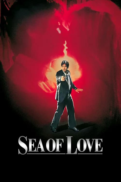 სიყვარულის ზღვა (1989)