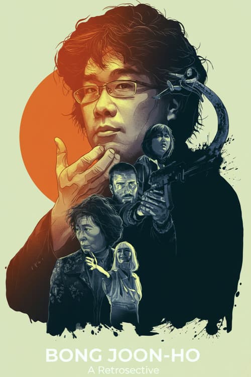 Memories (2018)