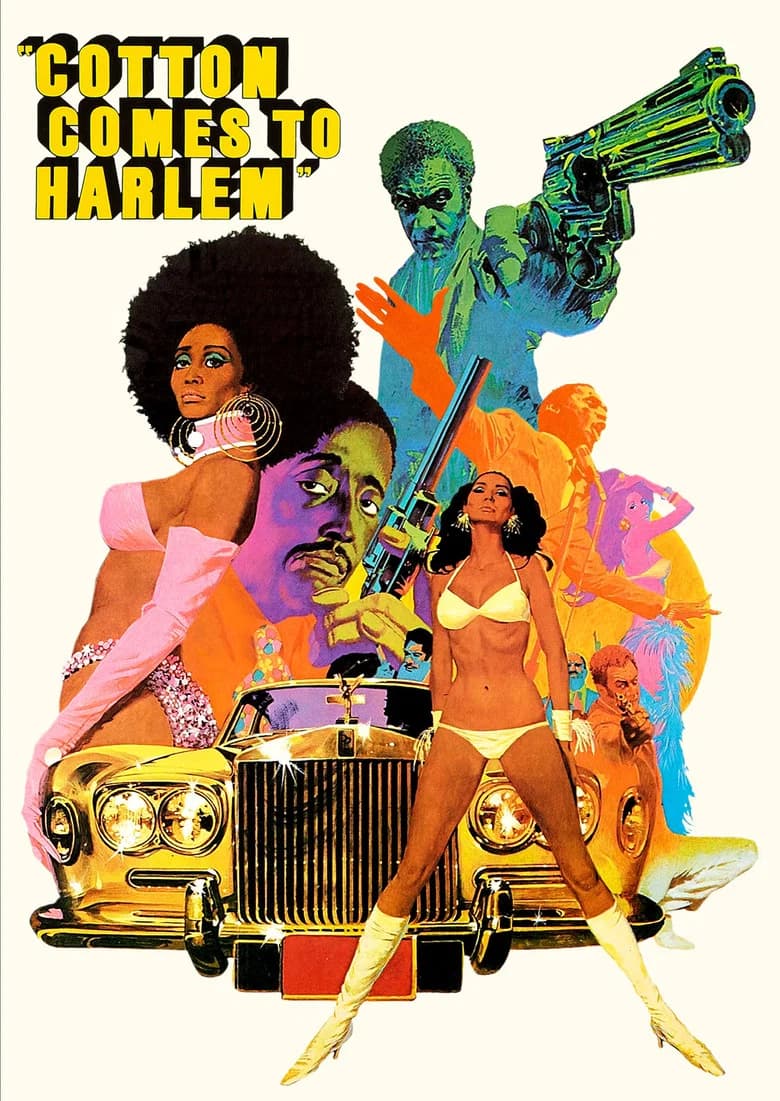 Cotton Comes to Harlem (1970) — პოსტერი