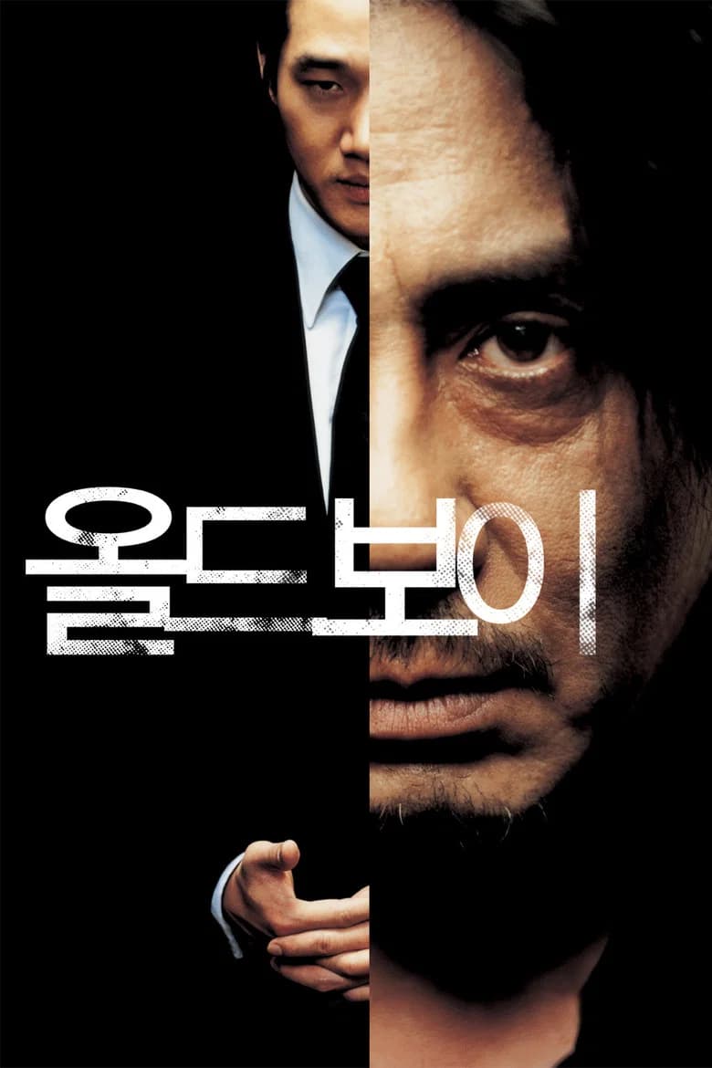 მოხუცი ბიჭი (2003) — პოსტერი