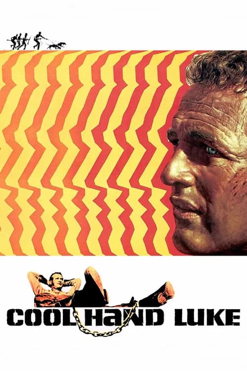 გულგრილი ლიუკი (1967)