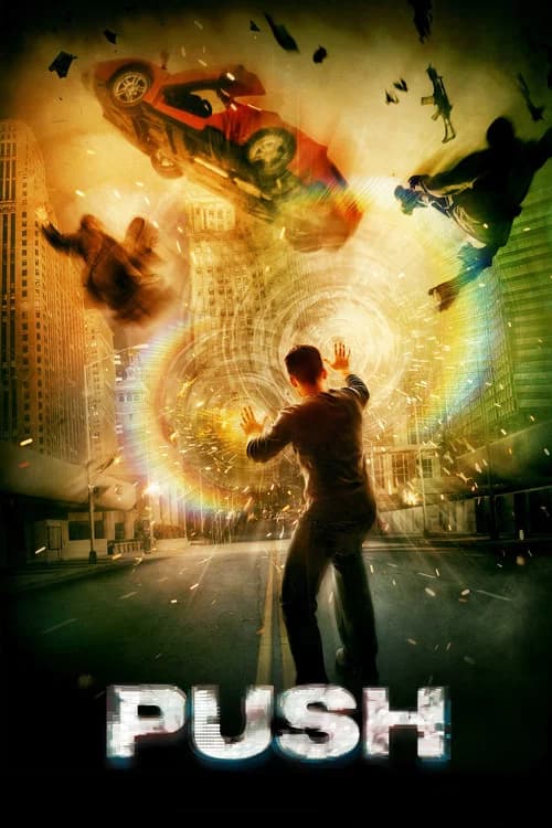მეხუთე განზომილება (2009)