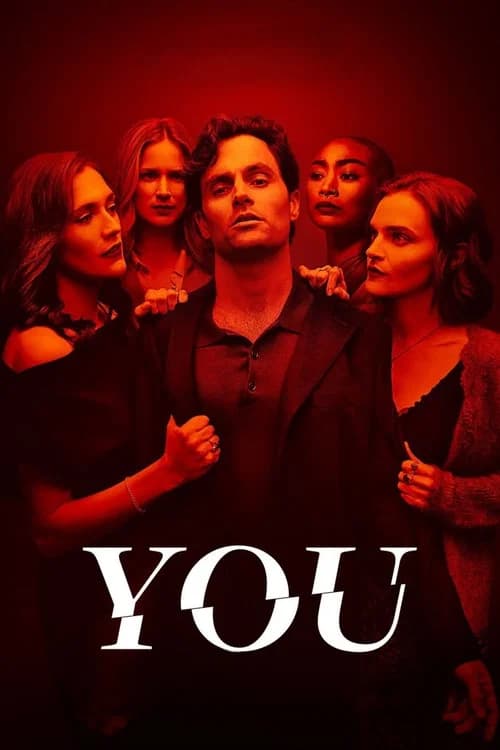 შენ (2018)